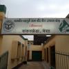 Government Mulberry Silk development Center, Kankar Khera, Meerut
